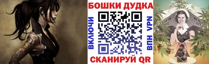 Где найти наркотики Ачинск ГАШИШ Каннабис Амфетамин Экстази Метамфетамин МЕФ КОКАИН Псилоцибиновые грибы