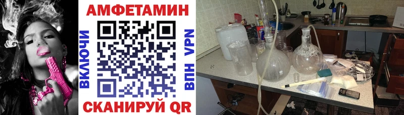 продажа наркотиков  Ачинск  АМФ 98% 