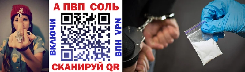 Alfa_PVP СК КРИС  Ачинск 