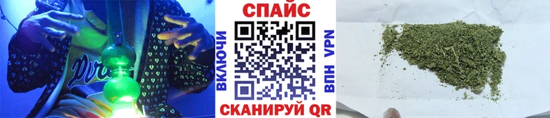 где купить наркотик  Ачинск  БУТИРАТ Butirat 