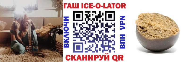 ГАШ hashish  наркошоп  Ачинск 
