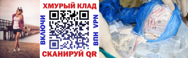 ГЕРОИН белый  цена   Ачинск 