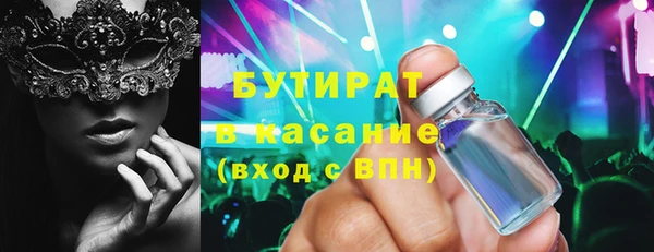 каннабис Верхнеуральск