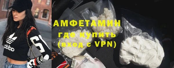 меф VHQ Верея