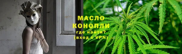 каннабис Верхнеуральск