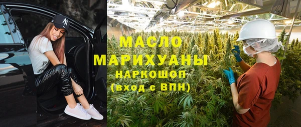 каннабис Верхнеуральск
