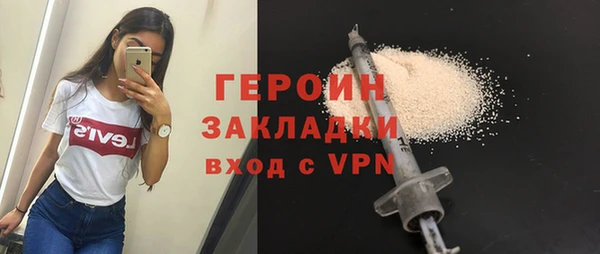 меф VHQ Верея