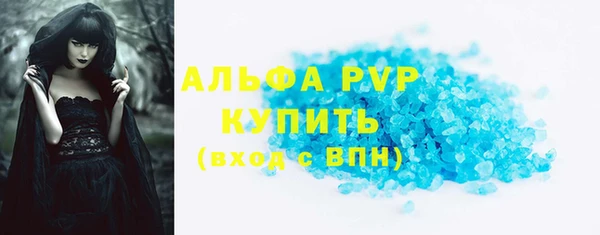 меф VHQ Верея