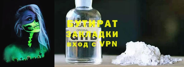 хмурый Верхний Тагил