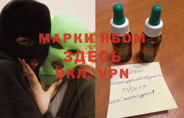 меф VHQ Верея