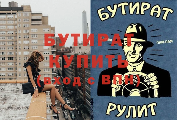 меф VHQ Верея