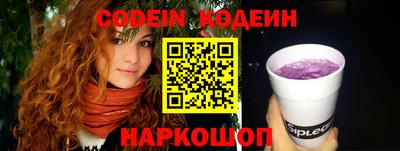 ГАЛЛЮЦИНОГЕННЫЕ ГРИБЫ Абинск