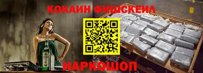кокаин VHQ Абакан