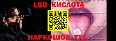 таблы Бугуруслан