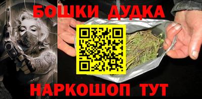 кокаин перу Будённовск