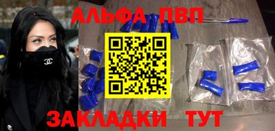 кокаин VHQ Абакан