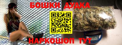 таблы Бугуруслан