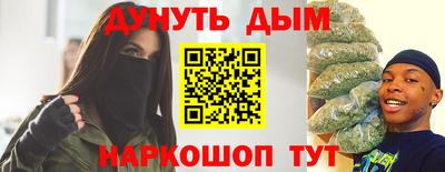 кокаин перу Будённовск