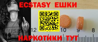 таблы Бугуруслан