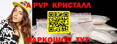 кокаин перу Будённовск