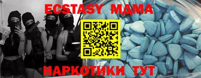 кокаин перу Будённовск