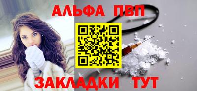 таблы Бугуруслан