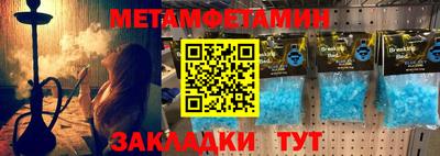 таблы Бугуруслан