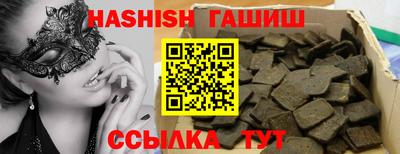 ГАЛЛЮЦИНОГЕННЫЕ ГРИБЫ Абинск
