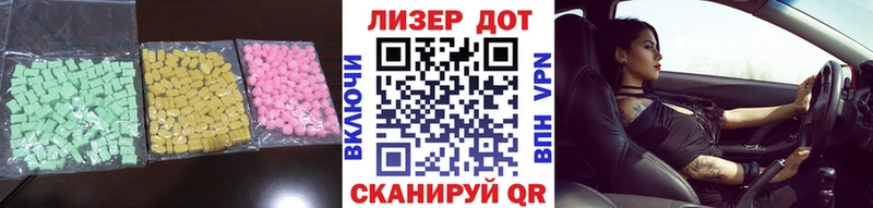 маркетплейс Telegram  Ачинск  Лсд 25 экстази кислота 