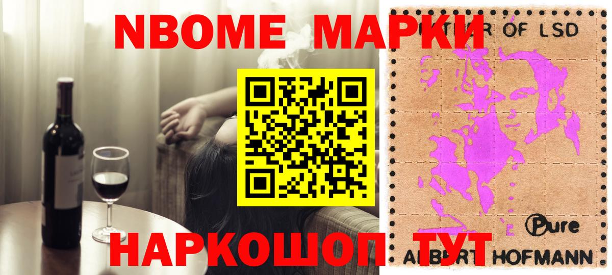 ЛСД экстази ecstasy Ачинск