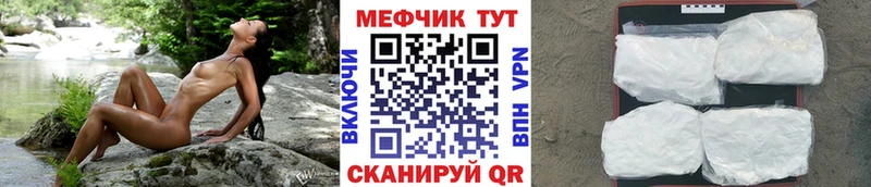 где найти   Ачинск  МЯУ-МЯУ мука 