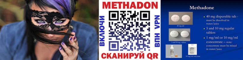 магазин продажи   Ачинск  МЕТАДОН кристалл 