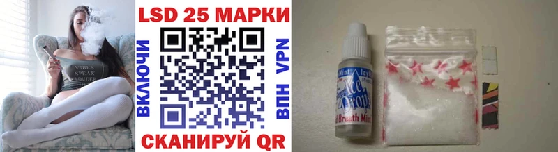 купить наркотики цена  blacksprut зеркало  Марки NBOMe 1,5мг  Ачинск 