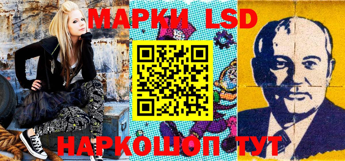 Марки NBOMe 1,5мг Ачинск