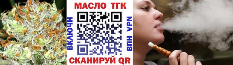 OMG зеркало  Ачинск  ТГК гашишное масло  купить наркотик 