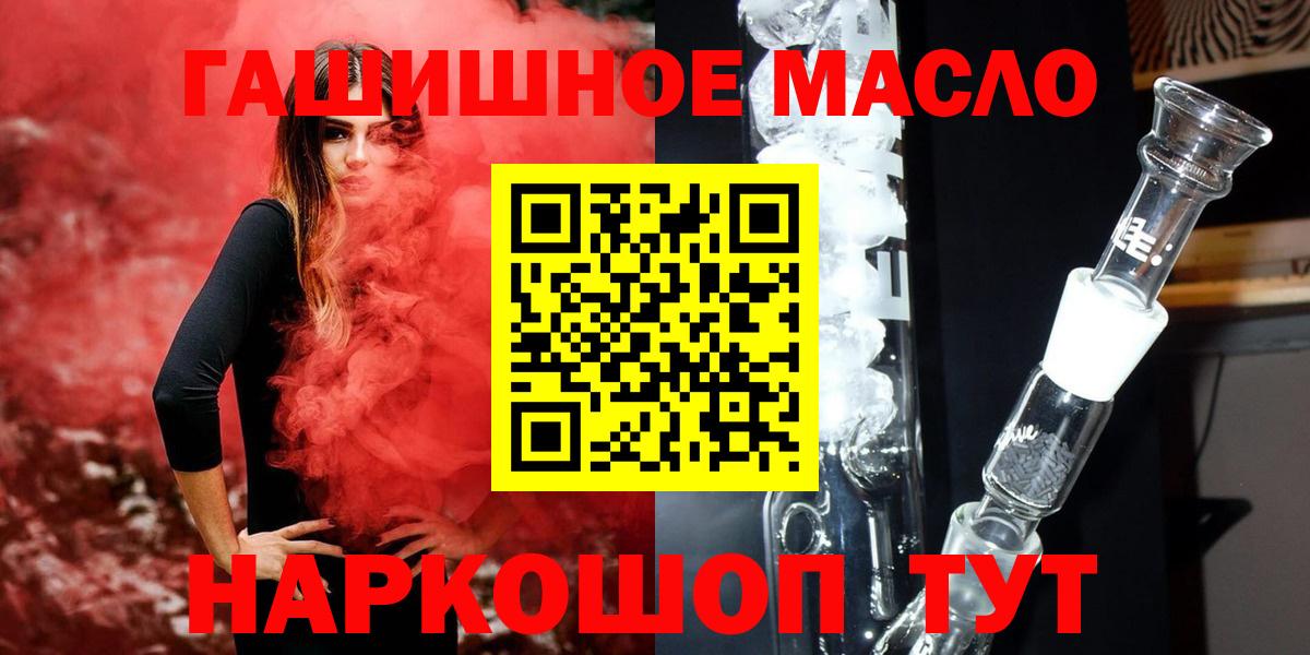 Дистиллят ТГК Wax Ачинск