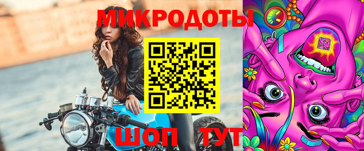 Ачинск  Псилоцибиновые грибы MAGIC MUSHROOMS  Вход с VPN  Галлюциногенные грибы Psilocybe 